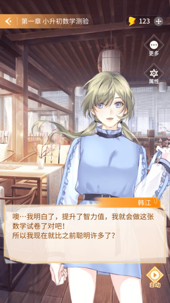 点点穿书最新版  v3.0.4.9图9
