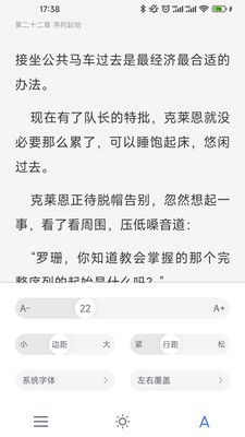 破卷阅读  v1.0.5图2