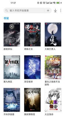 破卷阅读  v1.0.5图15