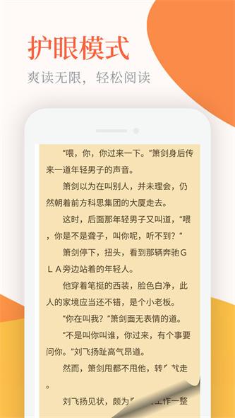 小书亭旧版本  v2.0.0图4