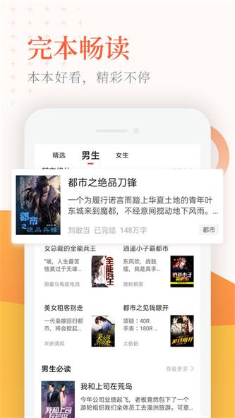 小书亭旧版本  v2.0.0图5