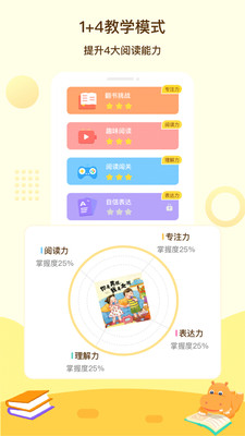 河马读书  v0.9.1图1