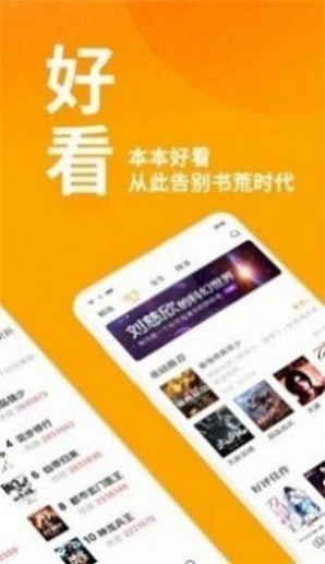 春水流小说  v1.0.1图13