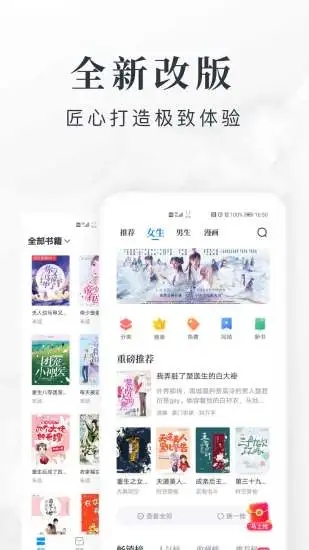 淘小说免费版  v7.8图9