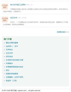 苦瓜书盘app  v1.0图5