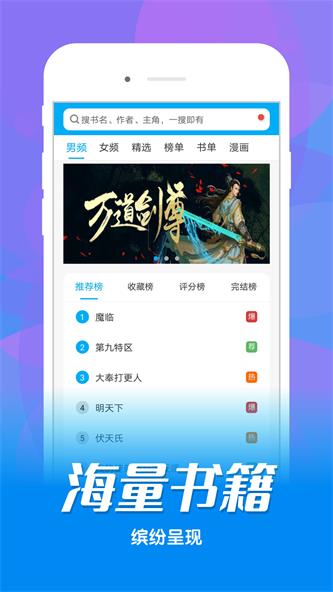 看书神器免费版  v1.0.0图7