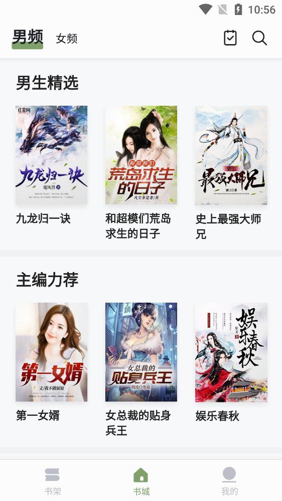郁书坊app  v1.0图1