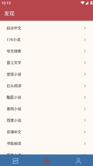 太逗阅读最新版  v1077图3