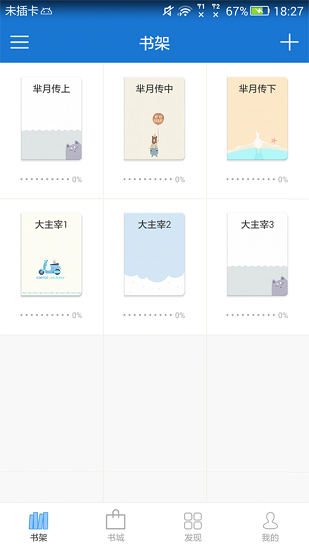 anyview阅读最新版  v4.1.4图10