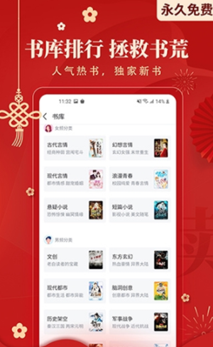 塔读小说手机版  v3.90图4