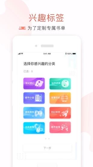 24k小说网  v2.1.3图11