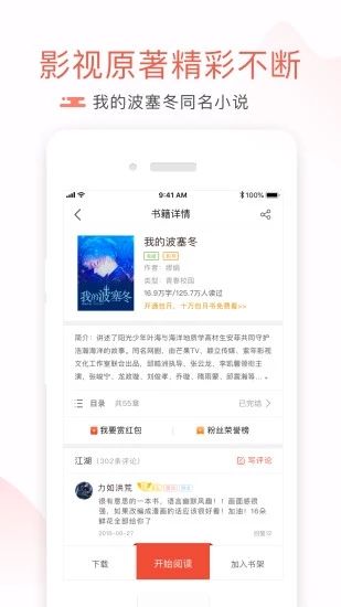 24k小说网  v2.1.3图10