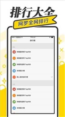 御宅屋自由小说阅读  v1.0图1