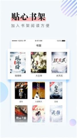 第一主板o1bz藏书阁  v1.0图1