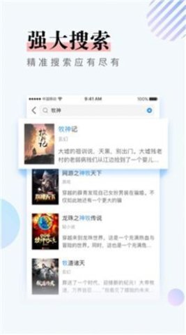 第一主板o1bz藏书阁  v1.0图3
