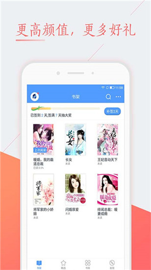 纯色小说  v1.0图5