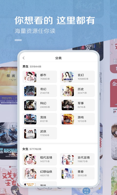 百度小说  v7.1.6.2图1