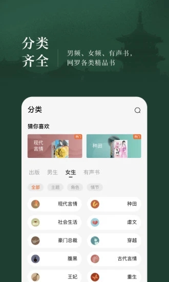 番茄小说无广告  v4.6.0.32图2