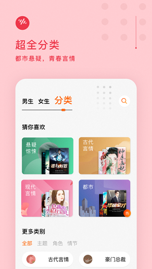 番茄畅听免费听书  v2.4.5.32图2