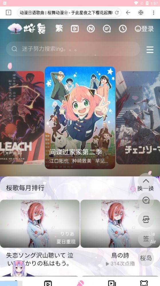 ALL动漫  v6.0.0图4