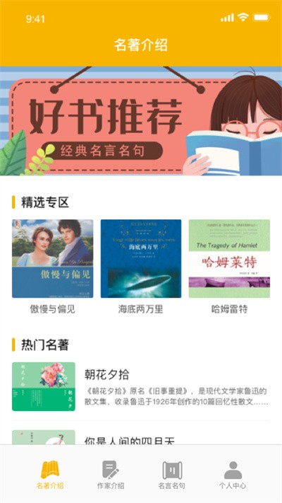 爱阅书香书源  v1.0图6