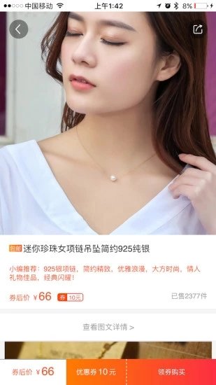 小黄书无广告  v2.2图1