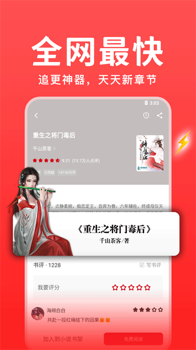书香之家2022  v1.0.0图16