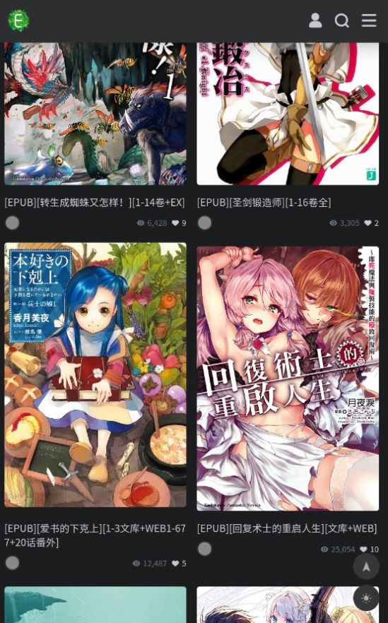 图书馆的无限回廊  v1.0.0图4