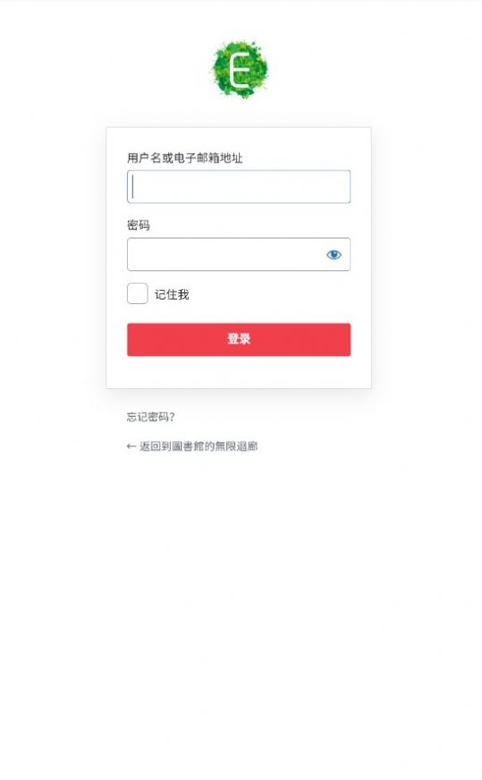 图书馆的无限回廊  v1.0.0图9