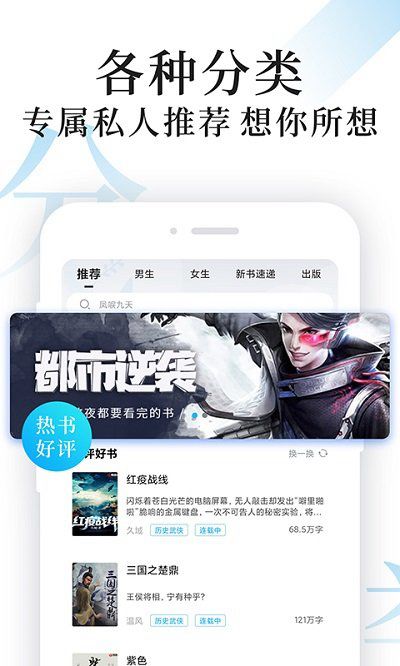 淘淘小说去广告  v1.0.48图3