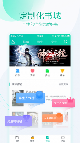 新草小说免费版  v1.0.0图11