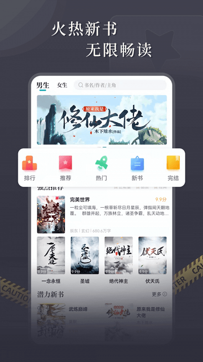 达文小说最新版  v1.0.2图14