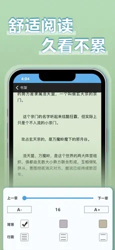9x阅读器2022  v1.0图14