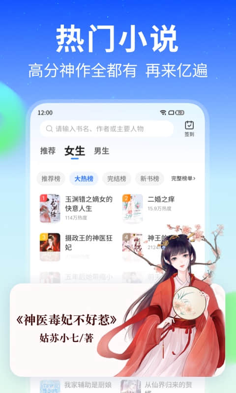 星空免费小说  v1.0.0图15