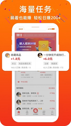 清清阅读  v1.0.2图1