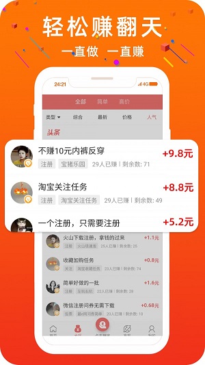 清清阅读  v1.0.2图2