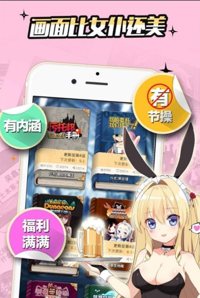 黄漫漫画韩漫  v1.0.2图5
