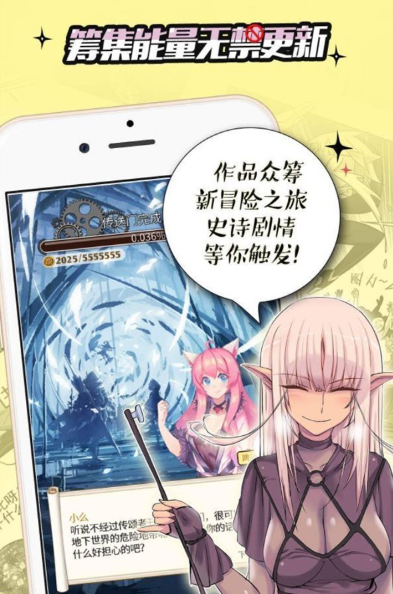 黄漫漫画韩漫  v1.0.2图6