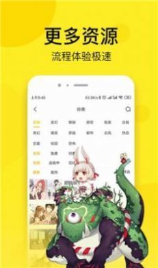 奈斯动漫  v1.0.34图5