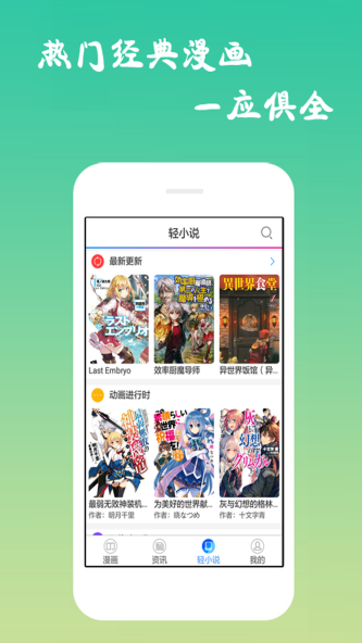 漫天堂韩漫  v1.2.0图4