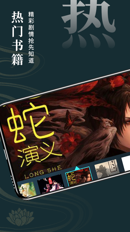 无痕读书app  v9.0.196图3