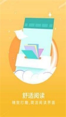 宝书网cc手机版  v1.0图3