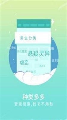 宝书网cc手机版  v1.0图1