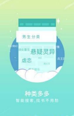 趣书宝书网cc  v1.2图2
