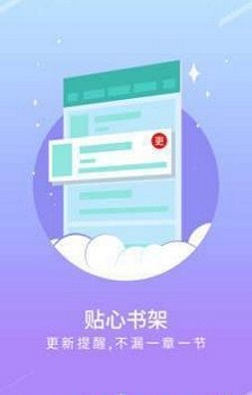 趣书宝书网cc  v1.2图1