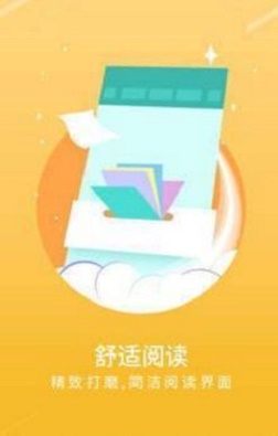 趣书宝书网cc  v1.2图3