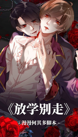 94漫画免费阅读  v1.0图3