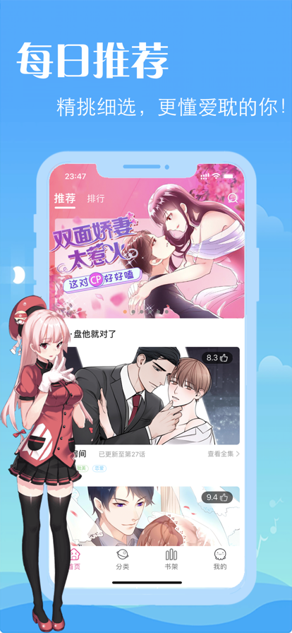 yellow动漫  v1.1.1图2