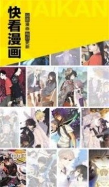 夸克动漫最新版  v5.6.8图1