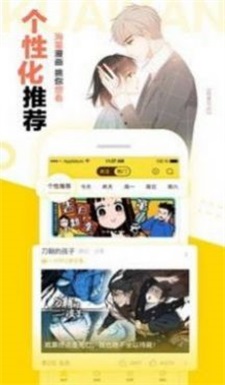 夸克动漫最新版  v5.6.8图3